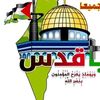 fa3elkhayer1
