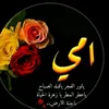 noor_alhat