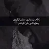 mariwani05