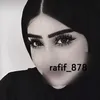 ﮼رفيف 𓄂