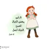 dssgghhhbg
