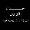 hsmlbsrwy18