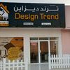 design_trend2