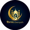 দীনপথ - Deenpath