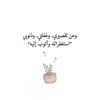 اليازي ⚘️