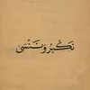 pr_ahmed26