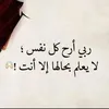 oumadam3628