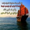 mohammadalsolmi5