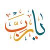 ahmed_ali_wd