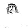 al_naseh