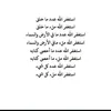 son1998ofiraq