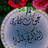 rofya15