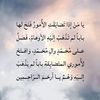 علي الزهيري ³¹³