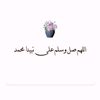 quraan286