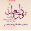 najatalanboki