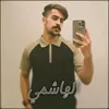 الـهــاشـمي
