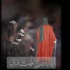 zain1539