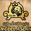 مفروشات أصلان möbel aslan ✅