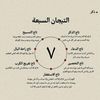 jeejalzahrani