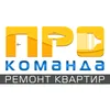 ПРОКоманда