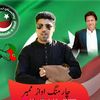shah.jhan7