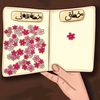 youmna583