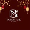 nail_borum7205