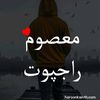 itx_ishtiaqofficial