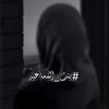 bent_almessaed