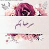 espace.ikram