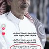 abusaad1396