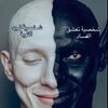 حمو ٧7