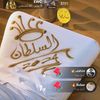 alsultan55bas