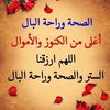 ameera_sada