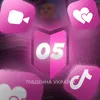 UKRAINE GTA 05