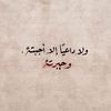 dall_2088