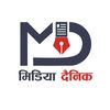 MediaDainik मिडिया दैनिक