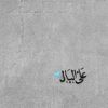 alhaya012