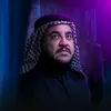 الرادود كرار العارضي