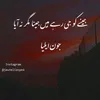 baligujjar76
