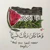 nisa5nur
