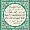 gihan.moussa