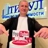 Николай Сомсиков