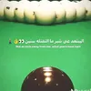 roojjh0