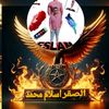 eslammohmaed12