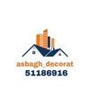 asbagh_decorat
