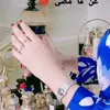dulcesjihan2