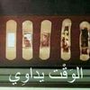 khireddine143