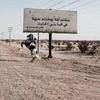 saad_alharty