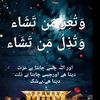 saimaatif27